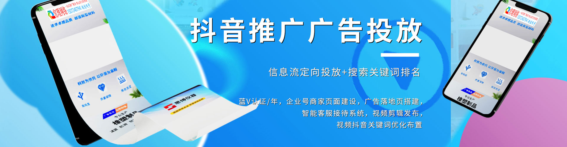 滨州如何做sem