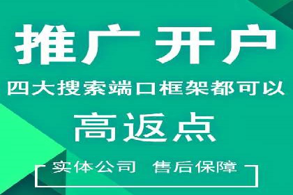 百度信息流广告的创意元素解析
